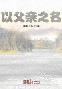 星字的特殊网名