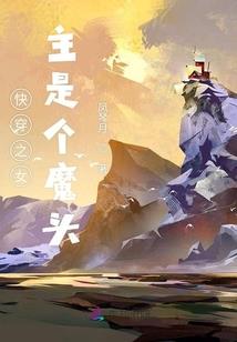 戴金器改变运程