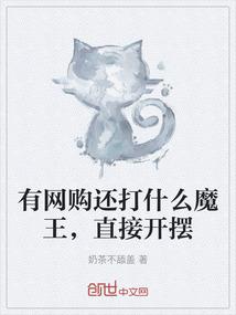 未时中生属虎