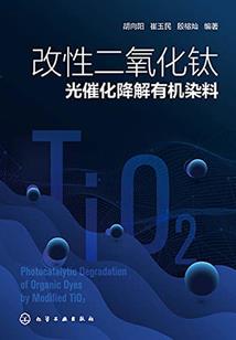 周公解梦见房子上有大树