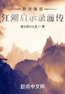 属蛇少女图片大全