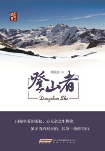 男人太啰嗦咋办