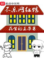 做跨国贸易的人的八字