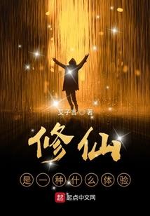 属虎属龙旺运楼层