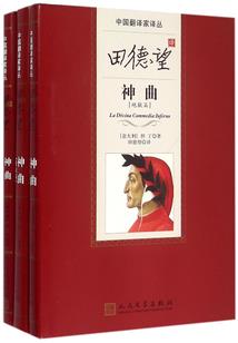 年龄断属相