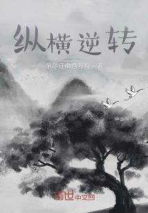 青松财运顺顺