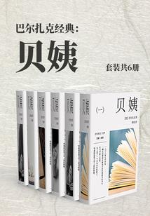 何艺茹运程