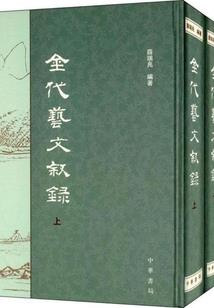塔罗牌测身体运势