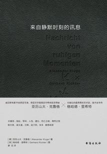 藏蓝色财运