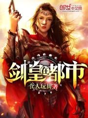 丑女运气爆棚