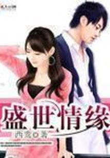三宫六院七八妃是什么生肖