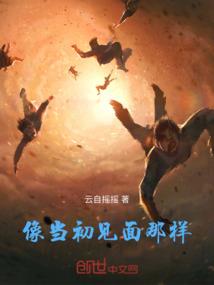 属马说成语