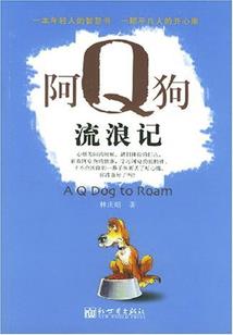 十=星座运程