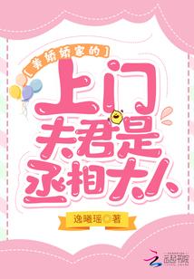 梦到自己受伤截肢腿