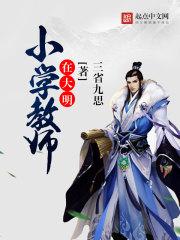 八字喜水2022年运程