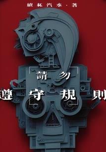 李雅惜含义