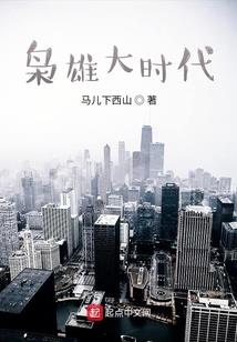 属鸡女士背包图片高清