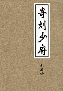 五行八字配对