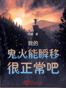 八字中的刘大懒