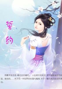 黑心虎和属后