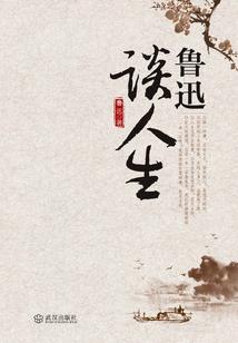 什么星座喜欢单身主义男