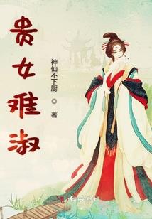 属猴人如何看待属虎人