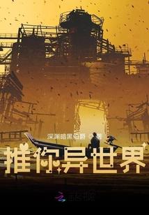 养鹅基地起名怎么起名