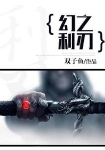 梦到自己捡了好多李子