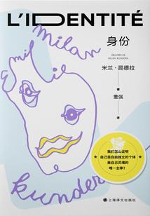 运程的凶星是什么意思呀