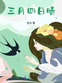 八字婚姻薄