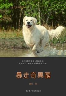 龙和属龙人相克吗