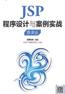 一九九六年生人的运程