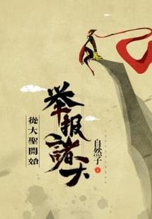 属虎男对属马女真心吗