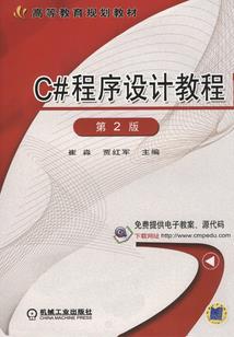 属猴男配什么玉