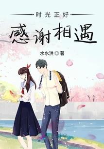属羊与属虎婚配吗