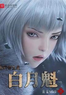 英雄好汉运气