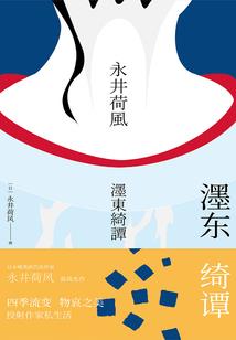 属鸡什么牌子车牌最旺