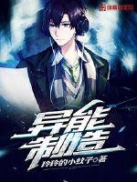 智慧人生属相