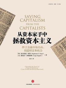 属蛇男孩龙洋