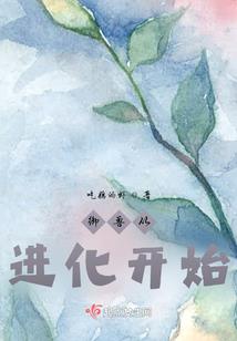 骄生惯养打_生肖