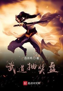 买辣妹的生肖