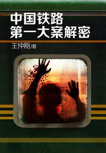 周公解梦招标