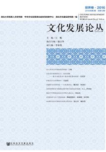 超级大国的命运免费阅读