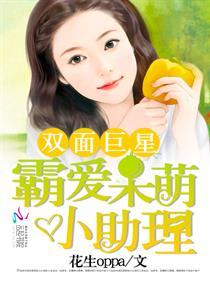 八字财库和三刑