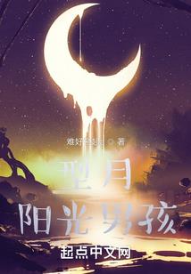 属猪射手男和白羊