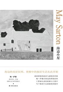 北欧命运结
