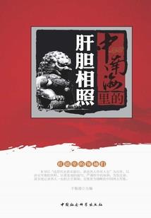 在农历12月20几