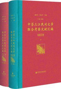 壬子丙午辛巳戊戌八字