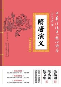命运石始终