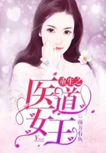 家宅中属狗必病